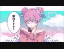 ダダダダ天使 歌いました