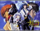 遊撃宇宙戦艦ナデシコ