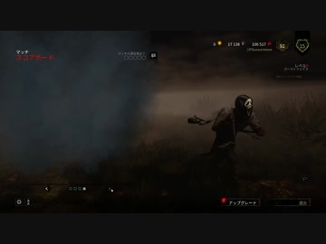 [ゆっくり] 太陽は死んだ２５ [Dead by Daylight]