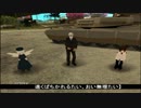 【東方GTA】 東方喜劇箱　第漆話