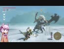 【ブレスオブザワイルド】結月ゆかりは勇者(仮)になりたい！#45