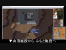 パワードール２＋ＤＡＳＨ「Ｄ４：ピアー・ナイフ」プレイ動画　上編