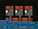 【Emera.2 -Odds and Ends-】不死の街の物語【プレイ動画】part30