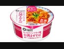 気になる報告 #2939