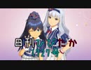 日刊ひびたか第1727号 「七彩ボタン」