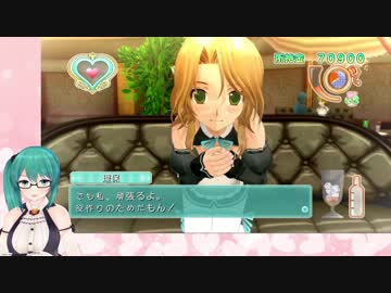 水着を逃し心底落胆するもそれはそれとして楽しむボスとすずやくん【神楽すず】