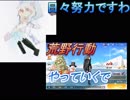 【荒野行動】　ソロ対戦パート2
