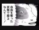 ホモと見るまた出て来たネタバレ画像