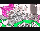【重音テト】no way out【オリジナル】
