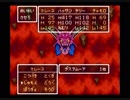 無職で世界を救う DQ6 Part55 デスタムーア戦　後編