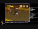 ラジアータストーリーズ　仲間コンプRTA 　※二週目人間編  ９:22:23　パート11