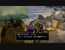 [DQB2] 初見プレイ！大した事やらないけど、今日もまったりと。第28回-5