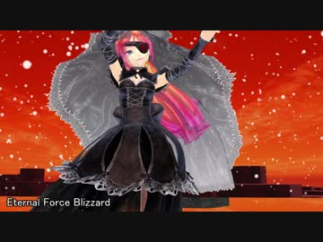 【MMDアート】Eternal Force Blizzard ～波音リツ
