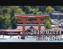 ショートサーキット出張版読み上げ動画4779