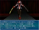 【Emera.2 -Odds and Ends-】不死の街の物語【プレイ動画】part32