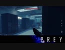 【PREY】まったりしたいはずなのに何か怖い 第6回 2/3 【実況】