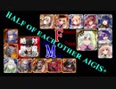 【VOICEROID実況＆ランセレ編成】男女同数アイギス＋【砂浜を駆ける魔術師編】