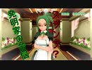 ピュアに楽しむ男のドリームクラブZERO実況プレイ Part15
