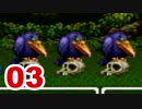 【実況】新米勇者が今度はドラクエ3の世界を満喫するpart3【DQⅢ】