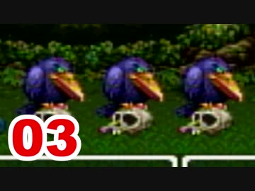 【実況】新米勇者が今度はドラクエ3の世界を満喫するpart3【DQⅢ】