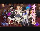 【クトゥルフ神話TRPG】メイドだらけの悪霊退治 #0