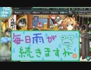 【艦これ】ほっぽちゃんを嫁艦にしたくて！パート219【実況】