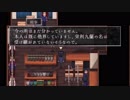 【貴方の価値を教えてくれ(上)】栄利九蘭　[Part12]