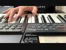 UNオーエンをなんとなく弾いてみた
