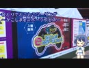 ひとりでとことこツーリング94　～てゲてゲーミング　かごしまeスポーツフェス～