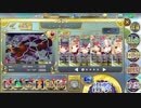 政剣マニフェスティアC2-Aヨルディスがちょきちょきするだけ