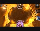 邪淫・リンドブルム