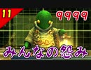 【FF10-2 HD】二人で楽しくFFX-2実況 Part11【1周目】