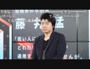 【藤井猛九段】てんてーが新棋戦に参戦した結果...①
