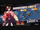 【雀魂】メシウマ雀豪記　ⅡSEASON　part12　前半【麻雀】