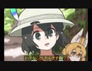 けものフレンズ2からけものフレンズ1を見た人 コメント返信