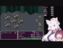 【FF5】東北イタコ初見実況プレイ１３