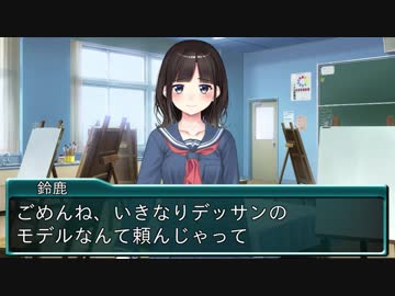 最低すぎる美少女ゲームのヒロイン・美術部員編【鈴鹿詩子・ネタ動画】