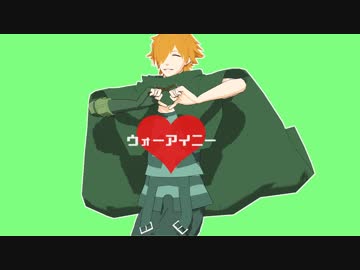 【Fate/MMD】テレキャスタービーボーイ【ロビンフッド】