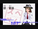 変人達の集まり　サタスペキャンペ そのEX-3