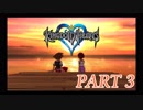 心を照らす光となれ･･･【KINGDOM HEARTS実況part3】
