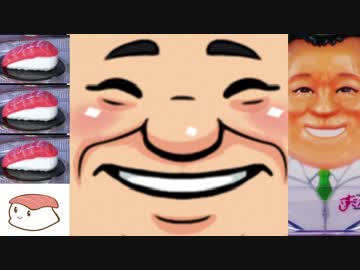 すしざんまい　歌