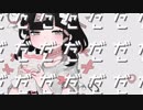 アレンジ注意。『だめにんげんだ!』を転調して歌ってみた (cover)
