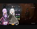 【Dead By Daylight #30】パワー気質な結月ゆかり＆紲星あかりのゲームプレイ実況・解説・雑談【VOICEROID実況】