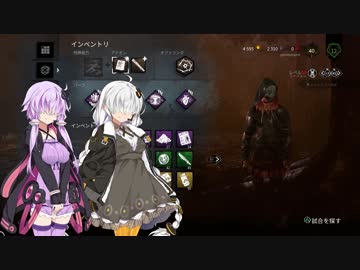 【Dead By Daylight #30】パワー気質な結月ゆかり＆紲星あかりのゲームプレイ実況・解説・雑談【VOICEROID実況】