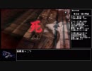 【ゆっくり実況】隻狼　８周目更なる苦難でのゆっくり実況解説？part03