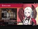 【英語を翻訳】ファイアーエムブレム風花雪月｜なつみ先生のFE風花｜黒鷲の学級紹介動画（英語）を頑張って訳すコーナー