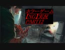 【NG】裏格闘場1位の主人公はホラーに勝てるのか？【実況】PART12