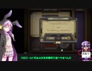【ゆっかり実況】結月ゆかりさんのガバアリーナ#9【VOICEROID実況】