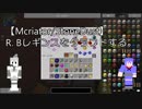 【Minecraft】駆逐艦結月のメイド制機械工業#07