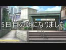 迫真人狼部・生の裏技④ Part5